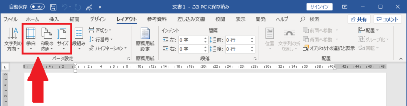 書式1